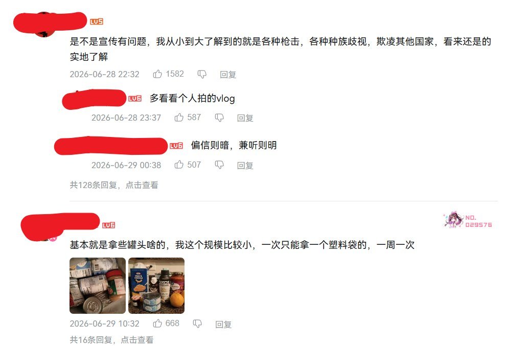 whyyoutouzhele's tweet photo. 留学生体验食物银行引热议，网友：原来和想象中不一样

近日，一名中国留学生发布视频称，由于工资尚未到账、账户余额不足，自己前往当地食物银行领取免费食品。这段经历在网络上引发不少讨论。

视频中，现场志愿者不断提醒他“需要什么尽管拿”“多拿一点”，不仅主动帮忙搬运物资，还提出可以开车送他回家。

不少网友表示，这是第一次较为直观地看到国外食物银行的运作方式。有人留言称：“原来和以前了解的不一样”“偏信则暗，兼听则明”。

也有网友对食物银行制度表达了不同看法。有人认为，这体现了社会互助和公益救助体系，能够帮助遇到临时困难的人渡过难关，也有人担心，过于完善的福利制度可能会滋生依赖心理。