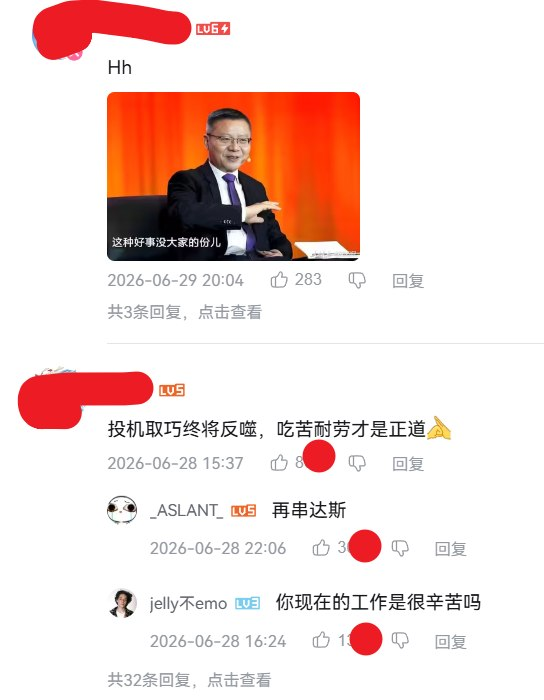 whyyoutouzhele's tweet photo. 留学生体验食物银行引热议，网友：原来和想象中不一样

近日，一名中国留学生发布视频称，由于工资尚未到账、账户余额不足，自己前往当地食物银行领取免费食品。这段经历在网络上引发不少讨论。

视频中，现场志愿者不断提醒他“需要什么尽管拿”“多拿一点”，不仅主动帮忙搬运物资，还提出可以开车送他回家。

不少网友表示，这是第一次较为直观地看到国外食物银行的运作方式。有人留言称：“原来和以前了解的不一样”“偏信则暗，兼听则明”。

也有网友对食物银行制度表达了不同看法。有人认为，这体现了社会互助和公益救助体系，能够帮助遇到临时困难的人渡过难关，也有人担心，过于完善的福利制度可能会滋生依赖心理。