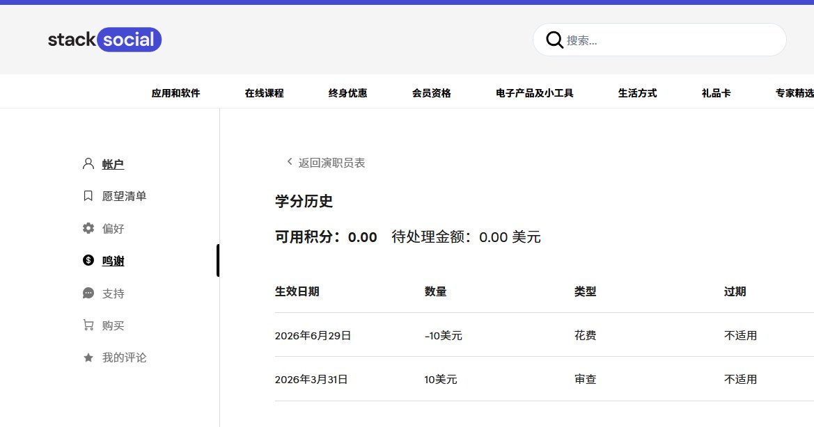 roooooobot's tweet photo. ���外的购物网站不咋会用，都不知道还有积分这个东西。
差一点点就过期了10美元。
欢迎有需要的老板们从我的邀请链接注册。
注册完你我都会获得10美元积分。

https://t.co/v3B2PuEre1 https://t.co/VKLhK7MZMT