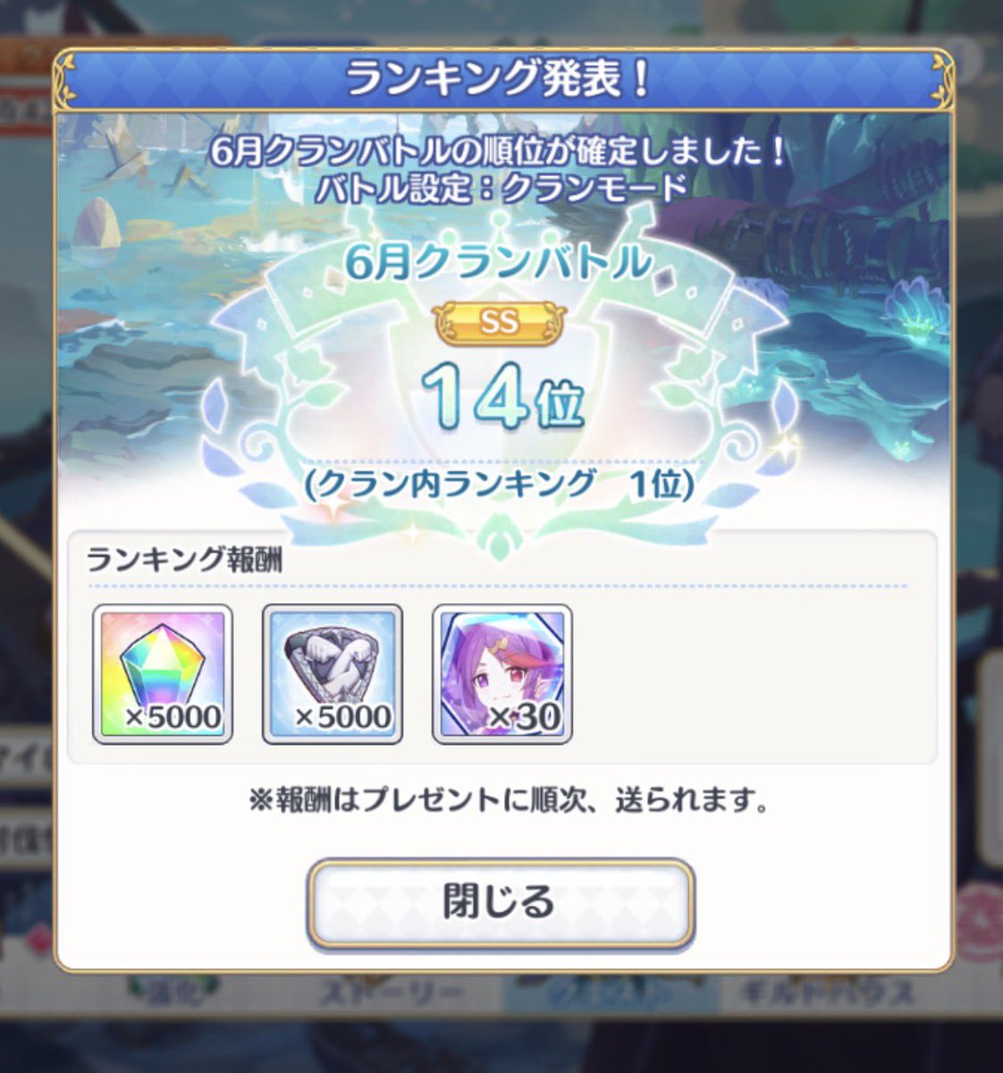plada_pd's tweet photo. 6月クラバトお疲れ様でした！
今月は14位 https://t.co/Dp6TsqJgdb