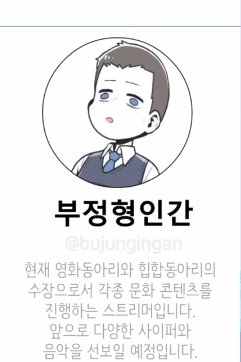 davva_0's tweet photo. 부정형인간 베스선정됐다!!!!!!!!!!!!!!! https://t.co/yQeoeGSSm6