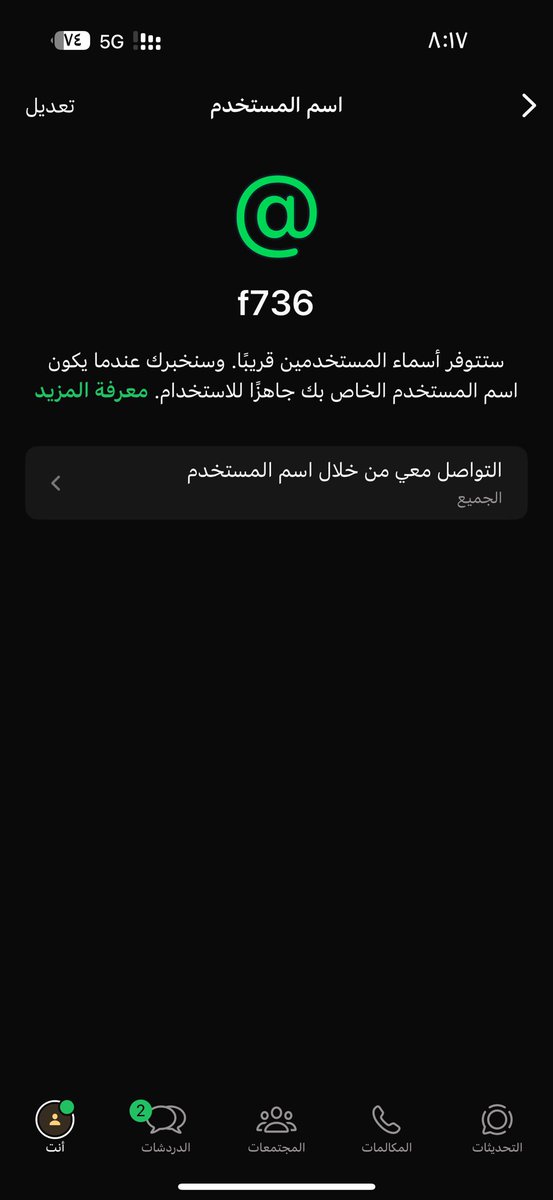 son310_'s tweet photo. @_BDRz يوزري في الواتس 🥵 https://t.co/4bo8FXNNK1