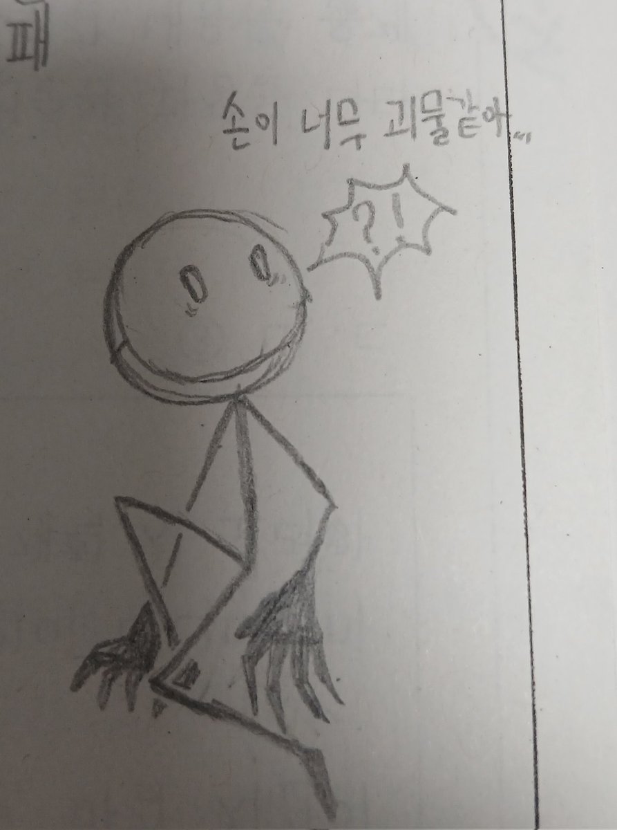성게 tweet media