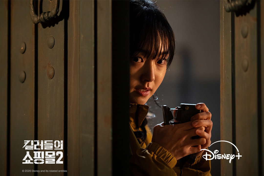 DisneyPlusKR's tweet photo. "정진만처럼은 ��� 할 거예요."

머더헬프의 새로운 대표
'정지안' 캐릭터 스틸 공개

<킬러들의 쇼핑몰 시즌2> 7월 22일 디즈니+ 단독 공개

#킬러들의쇼핑몰2 #AShopForKillers_S2
#이동욱 #김혜준 #조한선 #금해나 #김민 #정윤하 #현리 #오카다마사키 #이태영
#디즈니플러스 #DisneyPlusKR https://t.co/GA3sf5sNqi