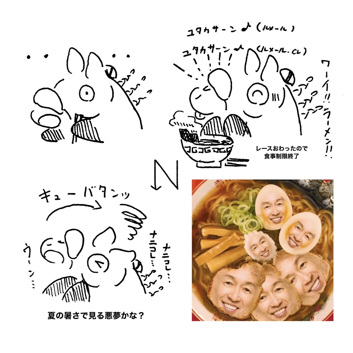 yachozinbei3's tweet photo. 「ユタカさんが🍜はじめたって！！！」 https://t.co/FKkMtrb17f