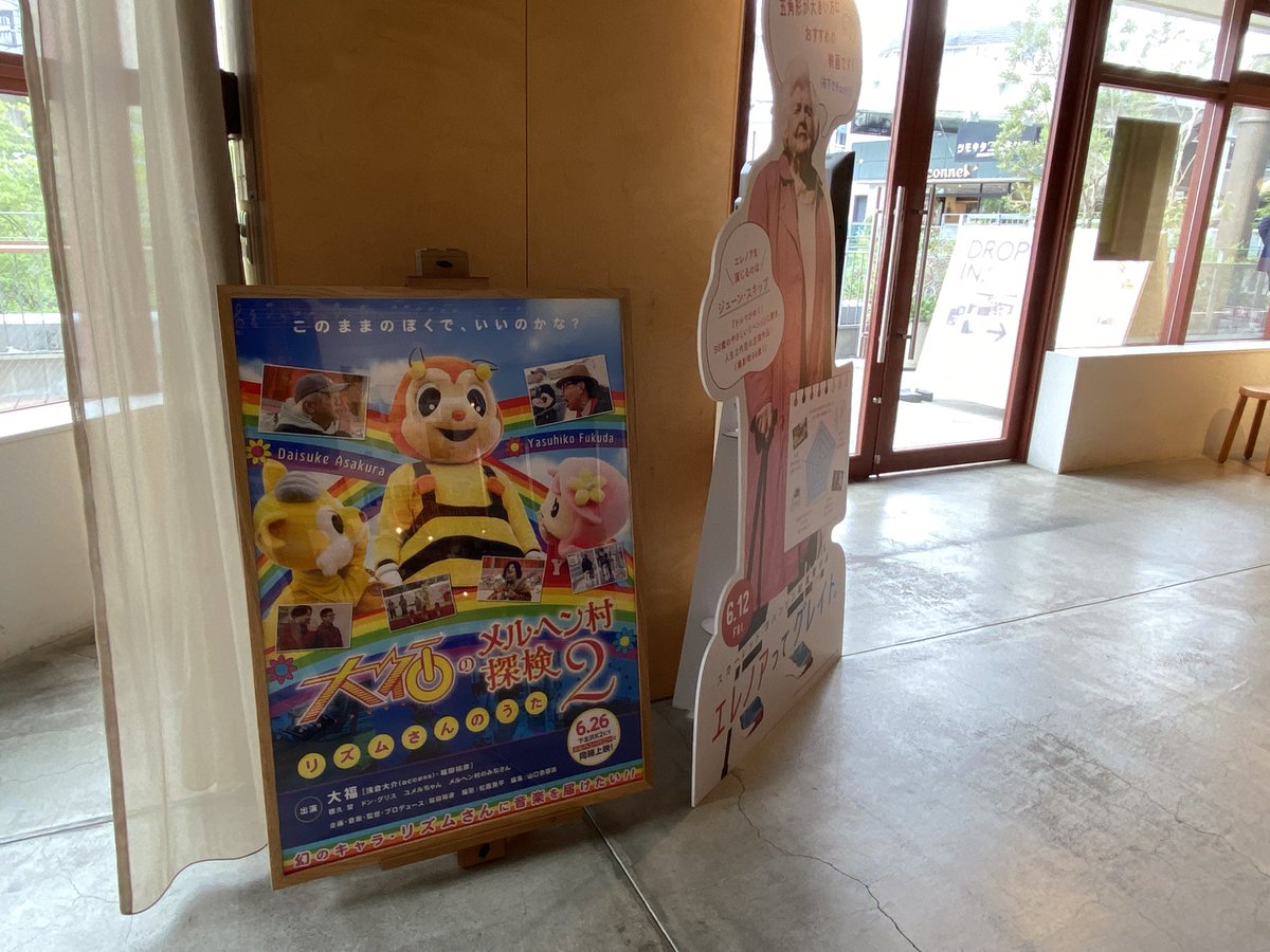 大福情報局 (@DaifukuMerchen) / Posts / X
