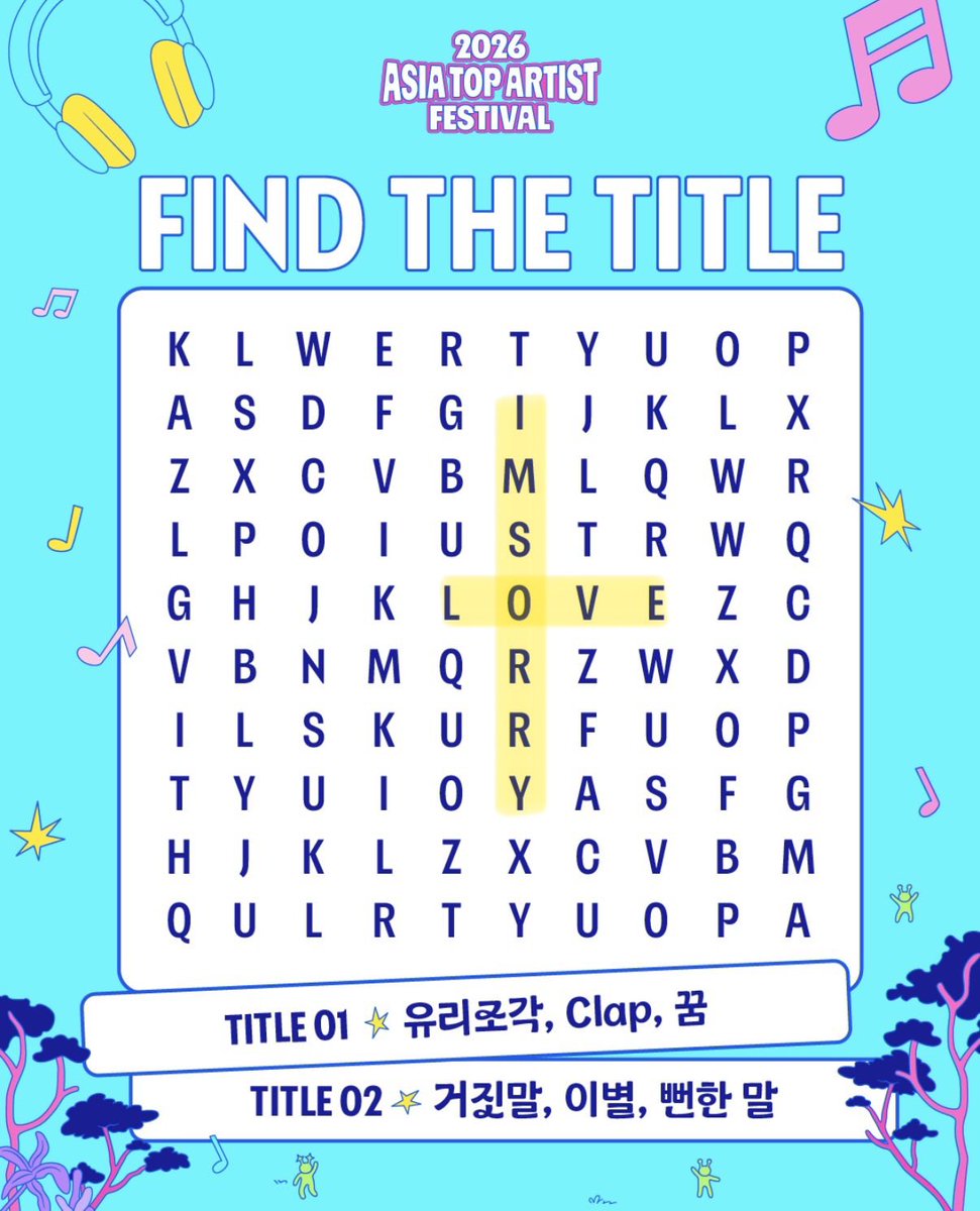 jungshincharim's tweet photo. 아타 페스티벌 라인업 힌트에 CNBLUE ❤️‍🔥

타이틀1 : LOVE
타이틀2 : I’m sorry https://t.co/qdDkTpbXMl