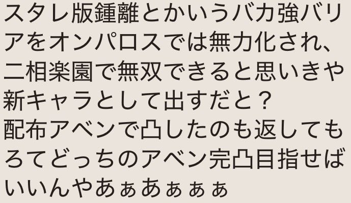 koa_sama's tweet photo. 貴様には言いたいことが沢山あるがとりあえず愛してる https://t.co/LVrh8q2tnQ