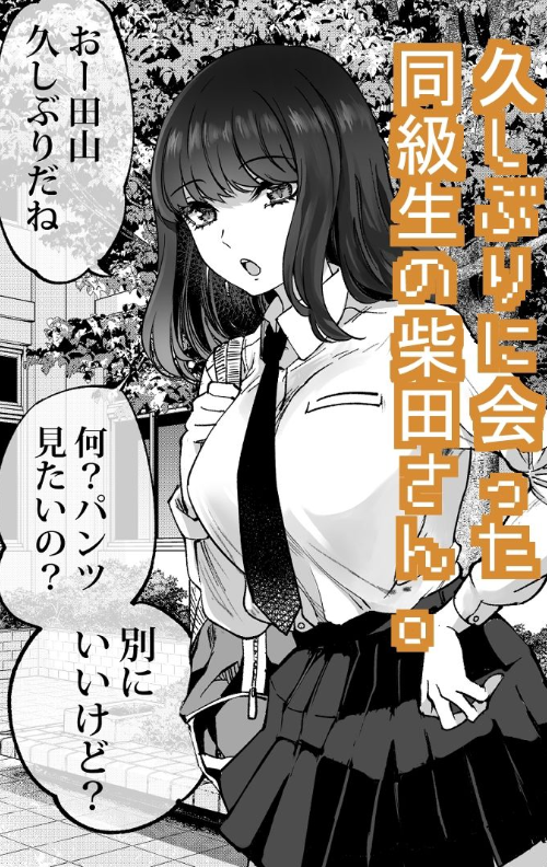 まかろに tweet media