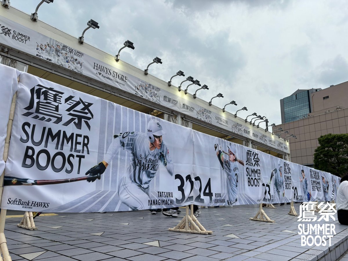HAWKS_official's tweet photo. ／
#鷹祭SUMMERBOOST in 東京ドーム⚾️
＼

ビジョンや外周デザインも白を基調とした特別仕様になっておりますのでそちらにもご注目ください🤍

#sbhawks https://t.co/OuFiRrhox0