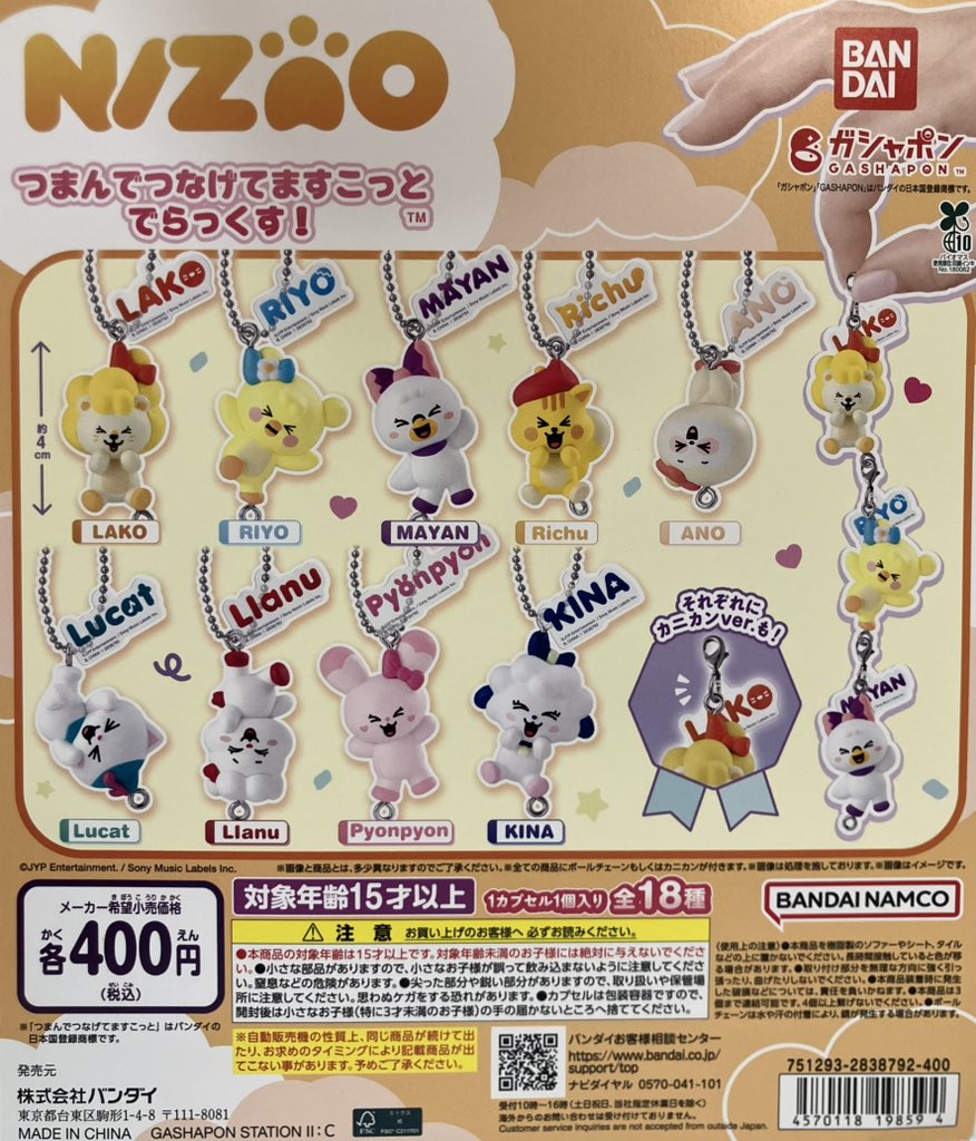 ✨新商品入荷情報✨ ・赤見かるび めじるしアクセサリー ・NIZOO
