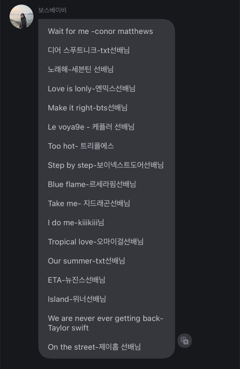 SunnySeoah's tweet photo. Seoah’s song recommendation of the day 🎶 (Part 2)

Wait For Me - Conor Matthews
Dear Sputnik - TOMORRROW X TOGETHER
'bout you - SEVENTEEN
Love Is Lonely - NMIXX
Make It Right - BTS
LE VOYA9E - Kep1er
Too Hot - tripleS
Step by Step - BoyNextDoor
Blue Flame - Le Sserafim
TAKE ME - G-Dragon
I DO ME - KiiiKiii
Tropical Love - Oh My Girl
Our Summer - TOMORRROW X TOGETHER
ETA - NewJeans
Island - Winner
We Are Never Getting Back Together - Taylor Swift
on the street - j-hope
Ling Ling - The Black Skirts