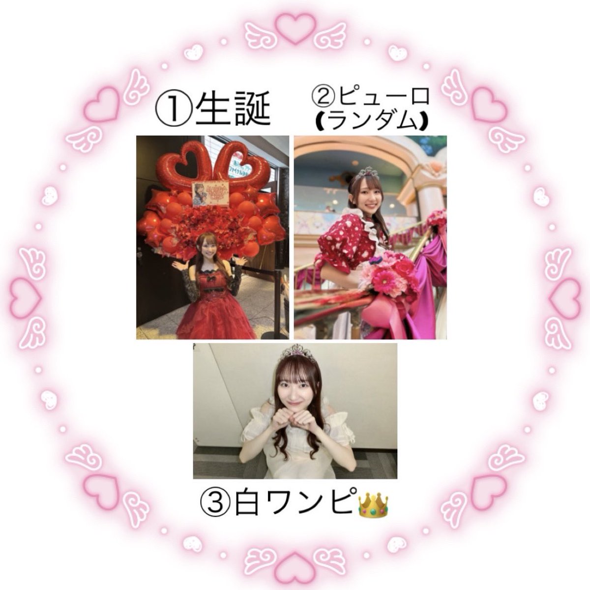 🎂6月Webグッズ💌 🆕2L集合ブロマイド ・宿題チェキ(2枚目画像参照