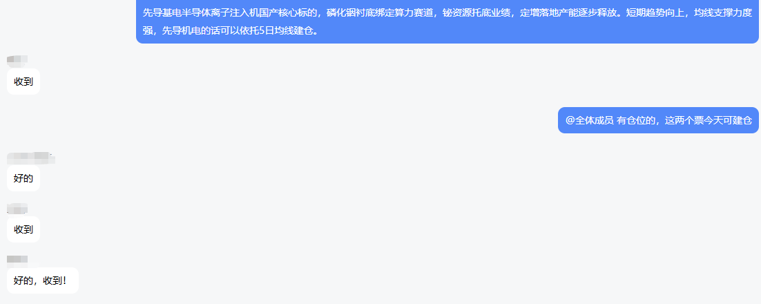 四海哥 |#A股 #股票 #投资 #理财 #财经 tweet media