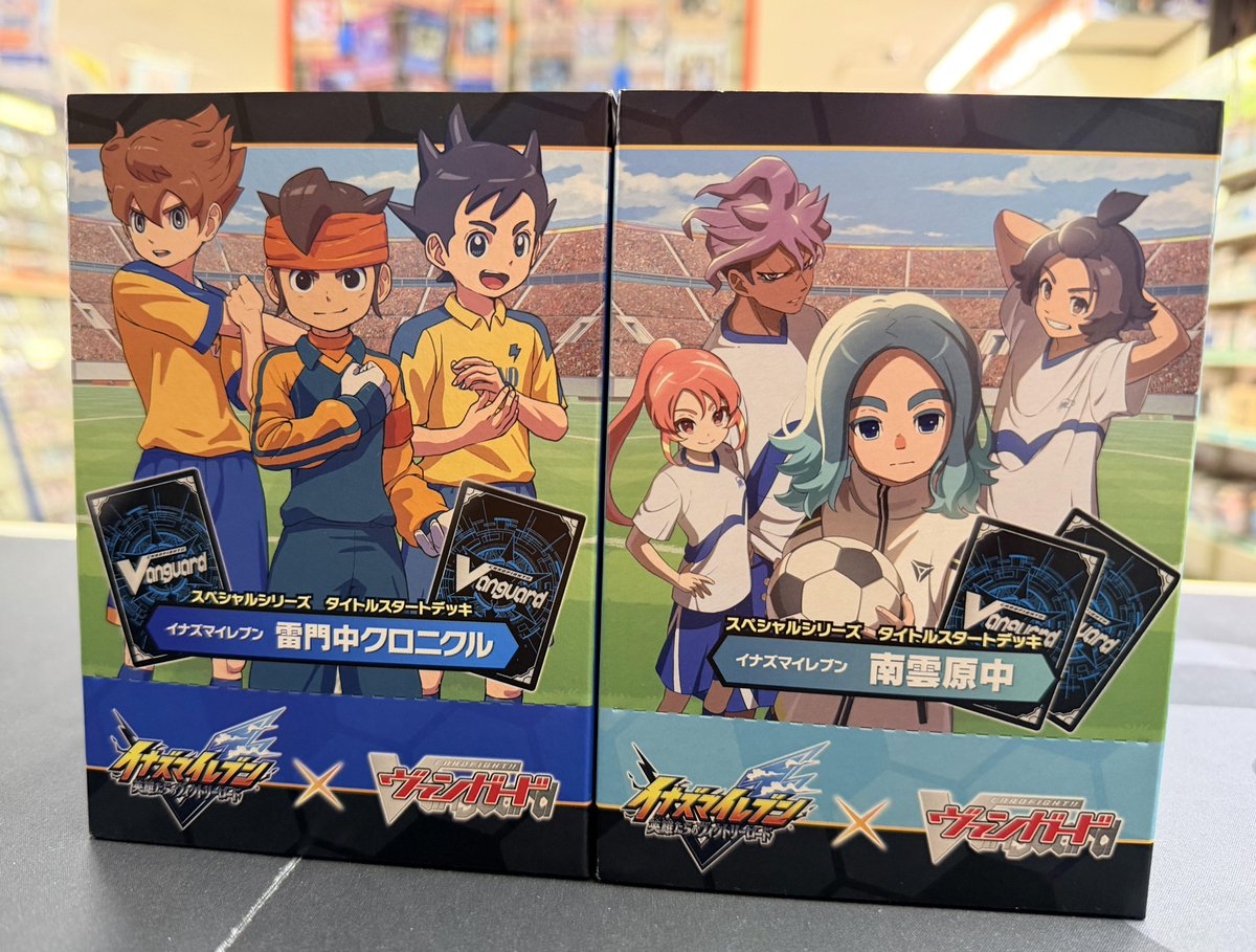 ヴァンガード 販売情報】 大人気につき完売しておりました、 タイトル 
