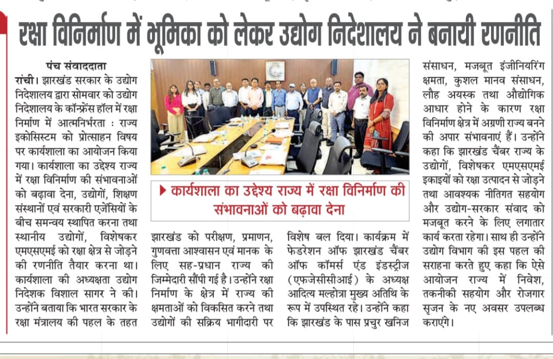 priyank_kumar's tweet photo. Honoured to represent @BITMesra_Ranchi at the 2nd Workshop on Atmanirbhar Bharat in Defence Manufacturing organised by the Department of Industries, Government of Jharkhand. https://t.co/2JtwaCHR9R