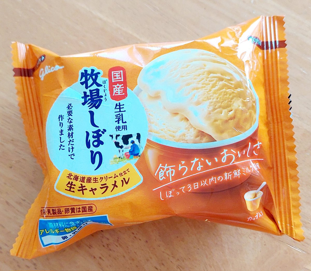 めーめ (@swift1518) / Posts / X
