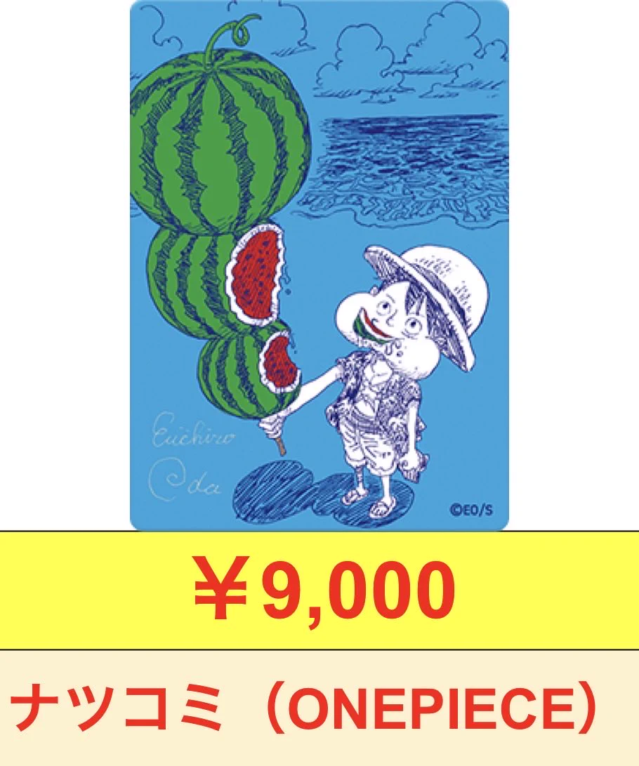 買取番長@名古屋トレカ買取 on X: 