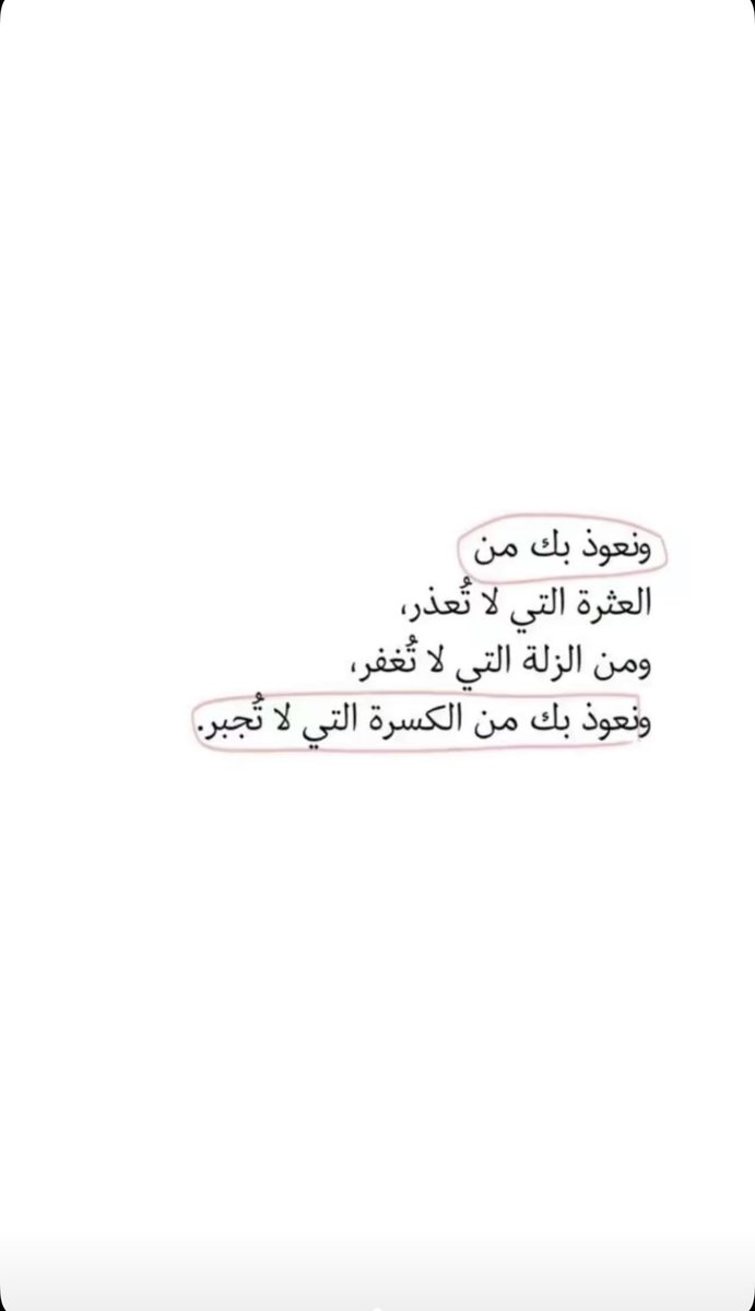 ahraa165's tweet photo. https://t.co/r8ZYKmdtr2