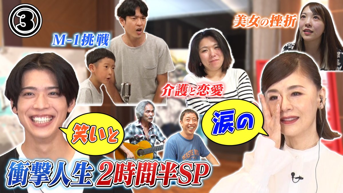 tx_ietsuite_777's tweet photo. 【総選挙SP/上位作品は7/26(日)に地上波放送】

3⃣デートをすっぽかされた29歳“はなちゃん”。実は祖母と父の2人をダブル介護中…。そんな彼女が幸せを掴み、婚姻届を提出する瞬間まで密着！

💡投票は7/12(日)まで👉https://t.co/3rHK4fo7MV

#家ついて行ってイイですか
#大地真央 #松島聡 https://t.co/yS2OuMozjt