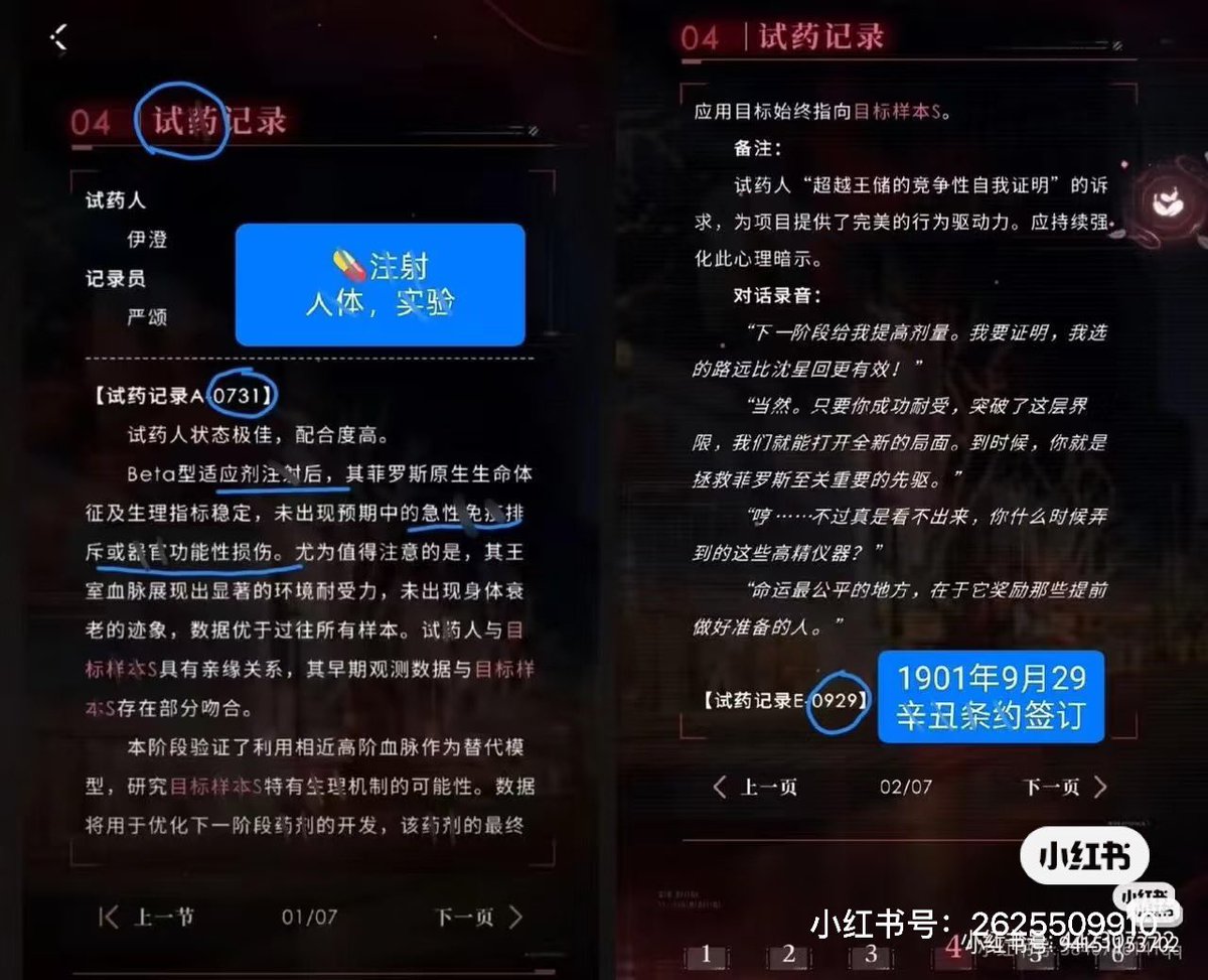 pipyf8's tweet photo. @r_o_n_g_ こんにちは、私は中国のプレイヤーです。ゲームのバージョンで、画像の位置が変更されたのかお尋ねしたいのですが、もしよろしければ、フルバージョンの動画を録画して送ってもらえませんか？どうもありがとうございました。 https://t.co/eAntwyrPbT