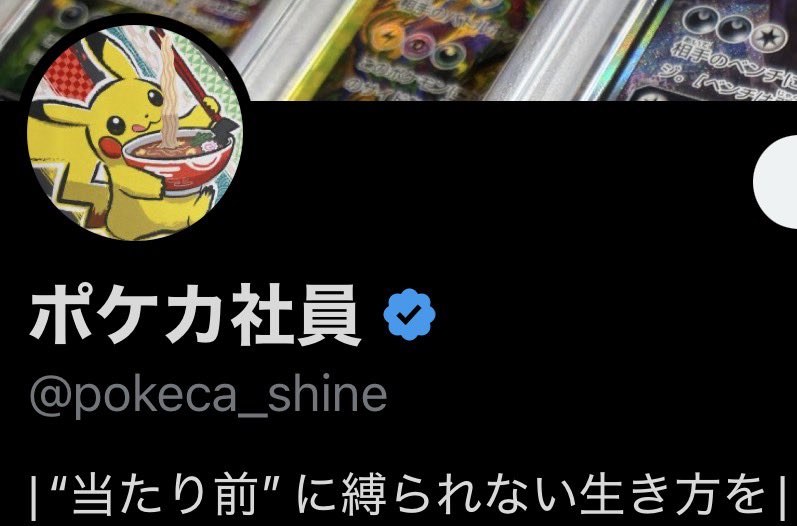 insurancegori's tweet photo. 当たり前に縛られない生き方を標榜して、他人に自分の当たり前押しつけるの芸術点高め👏 https://t.co/SrepZyJ7P2