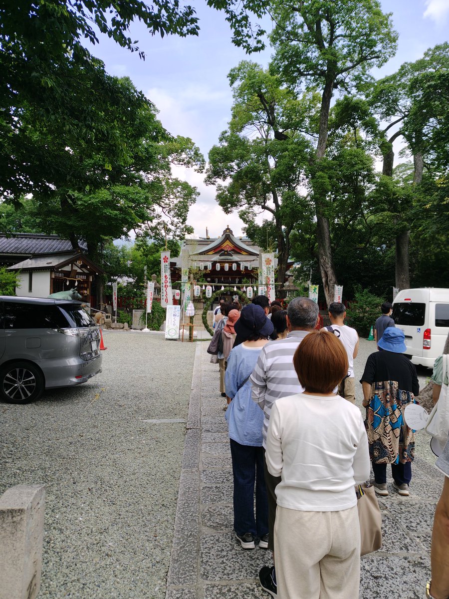 h_ma2bara's tweet photo. 茅の輪くぐりと、去年頂いた方位除けの御守を新しいのにしようと神社に行ったら、夏越の大祓の神事が行われてた。神主さんを先頭に茅の輪をくぐり、拝殿にて祝詞を上げて、お祓いして頂いた。今年の後半も乗り越えて行けそう💪😁 https://t.co/kdQbWQvRRJ