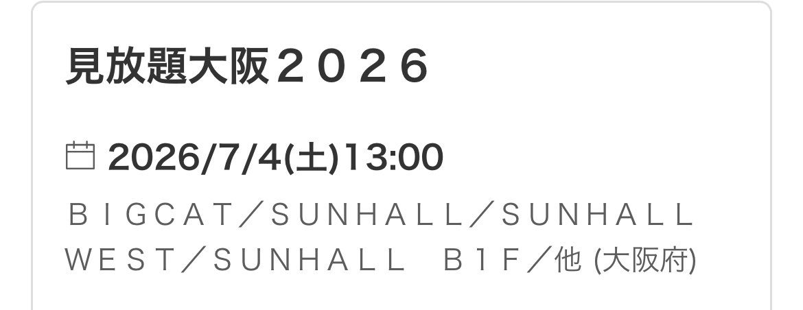 ss_white2's tweet photo. 大好きな友達とurei🌟 https://t.co/jBuKsx8yKC