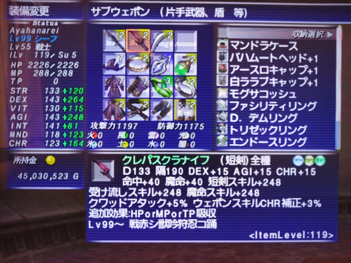 ayahanarei's tweet photo. 2026/6/30
クレパスクラナイフ
#FFXI
#神竜活 https://t.co/p33MopOaAF