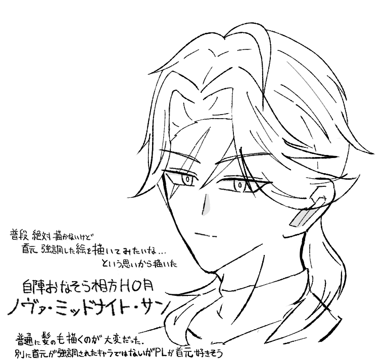 Yukurera's tweet photo. https://t.co/3g4wDR2IoH