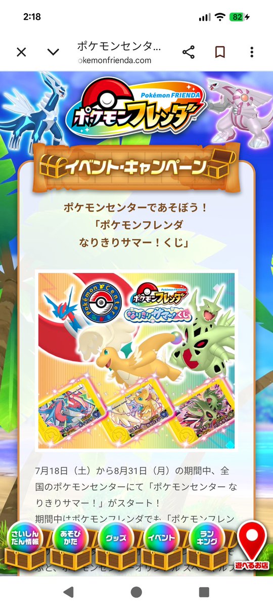 pokepoke (@bAV8pVf2Ea8Yx98) / Posts / X
