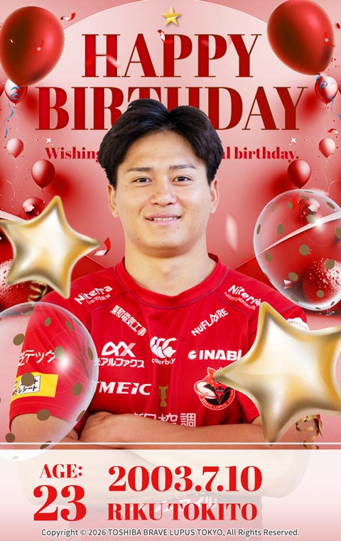 lupus_treca's tweet photo. 🎂 HAPPY BIRTHDAY 🎂

本日は #時任凜空 選手の誕生日です🎉👏

#ルーパスデジタルトレカ ではバースデー限定トレカを配布中‼️
みなさんもコメントでお祝いしてくださいね㊗️

こちらからゲット！👇
https://t.co/GX1gOrQ8yG
#東芝ブレイブルーパス東京 https://t.co/8WHR0ANwcz