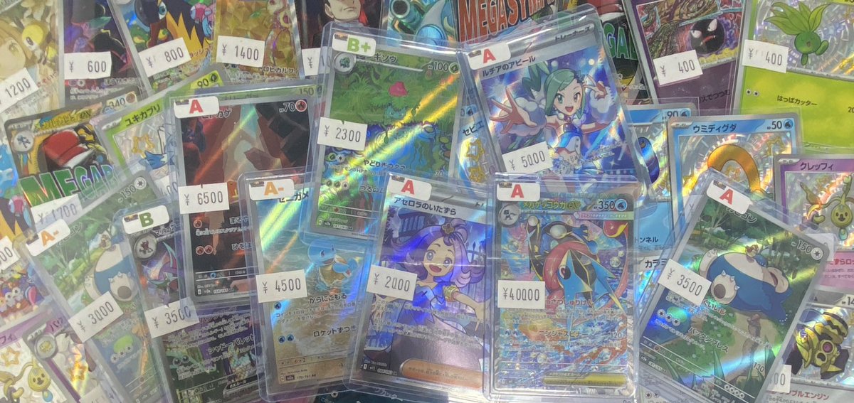 ポケモンカード ハイレア　まとめ売り 入荷情報】 最近系のハイレア、たくさん入荷しました！ 注目のSARから