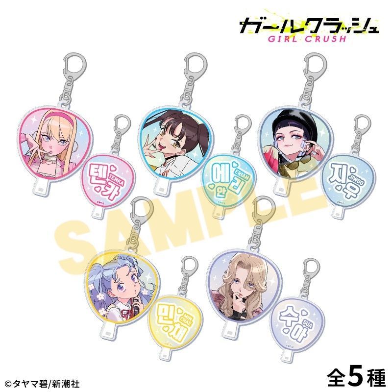 animateonline's tweet photo. 【グッズ予約情報】
「ガールクラッシュ 新商品」が予約受付中です！

#ガールクラッシュ

https://t.co/2EoQ0lGR3E https://t.co/CxPquHXipL