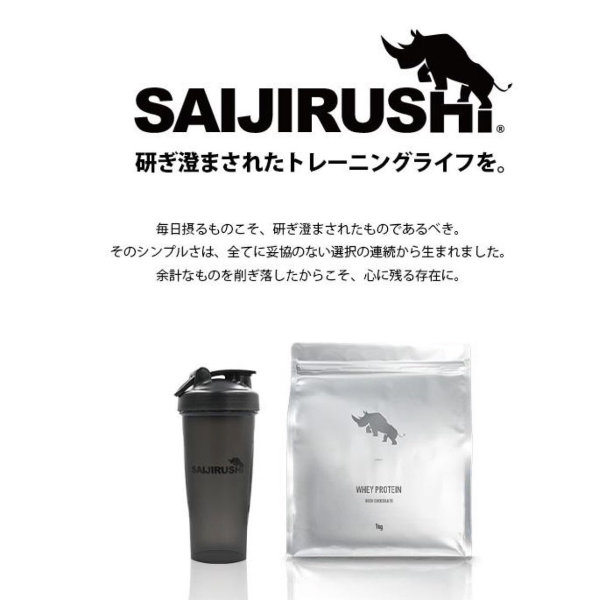 utatanehioki's tweet photo. 【日置のアトモスフィア】
こんにちは
最近初めて【ソイプロテイン】飲みはじめました
宅トレと食事管理で必要なのかな…とずっと気になっていました
皆さんはジム行ったり筋トレ勤しんでいるので色々教えてください🥹
#筋トレ #プロテイン #メンズリラクゼーション https://t.co/kPdosaCHog
