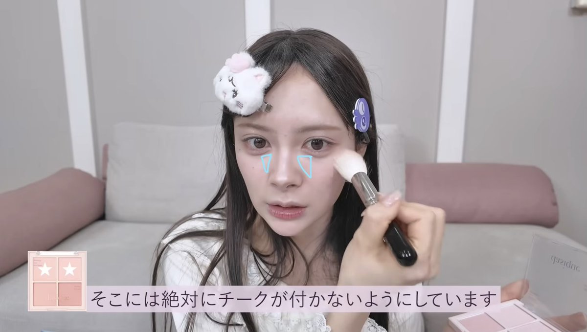 _9743_o_sub's tweet photo. 令和アイドル顔はチークが大事なのよ‼️
いとももちゃんの真似したら中顔面短縮されて顔面盛れます…。 https://t.co/qWAToEwCYT