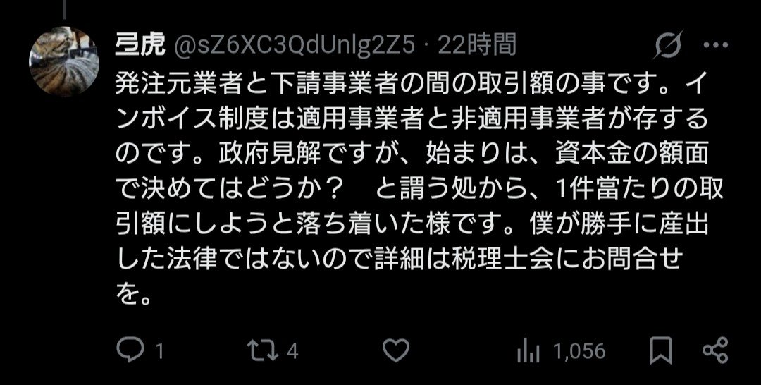 GKamiyasu's tweet photo. @sZ6XC3QdUnlg2Z5 @sashimimachine @orlaya8358 @w08fGrbtsG5ElJ9 ＞僕が勝手に産出した法律ではない

と言い切るのが、恐怖 https://t.co/qunn0blkzB