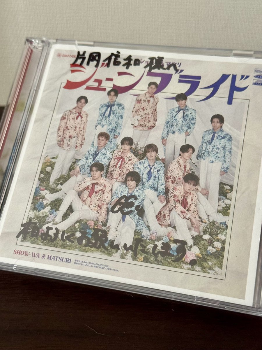 ShinwaKataoka's tweet photo. 最初から最後まで
みんなに丁寧に挨拶していました。
応援したくなりますね
ＣＤありがとうございます^ ^

#Qさま
#MATSURI #小野寺翼 さん https://t.co/JB6or84JGe