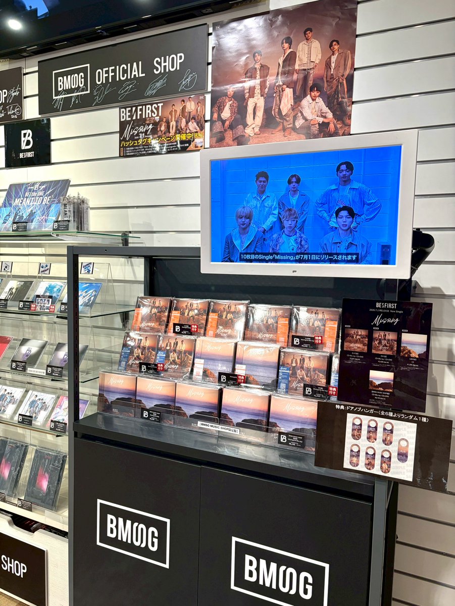 ◤#BMSG OFFICIAL SHOP◢ #BEFIRST 10th Single「Missing」 本日店着日