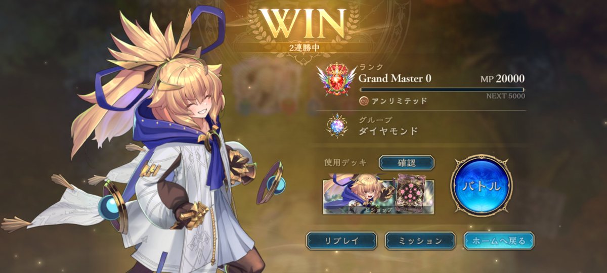 Himorime_sv's tweet photo. のんびりグラマス
アンセム見せたがりウィッチ多かった https://t.co/uhSQjgXyP6