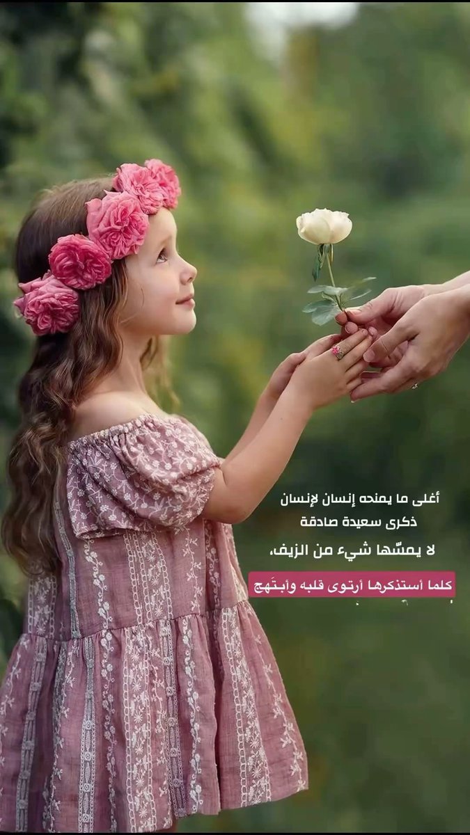 إﺛـراء tweet media