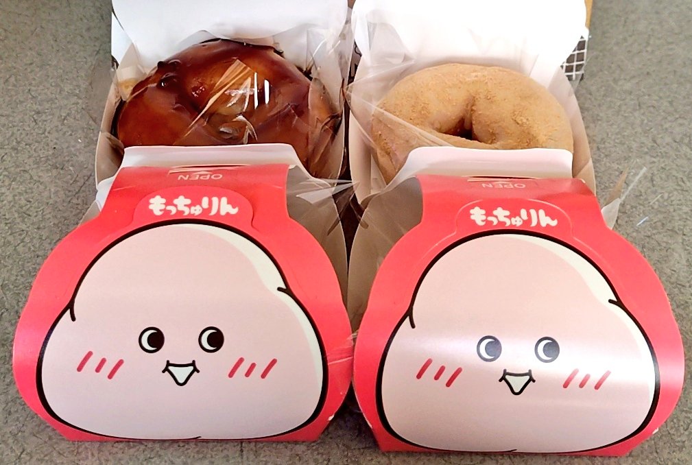 i_ukyow's tweet photo. 噂のもっちゅりんを(σ´∀`)σｹﾞｯﾂ!!
みたらしときな粉食べたー"(ﾉ*>∀<)ﾉ
もちもちしてて美味かったけど、ポンデリングかな…？と思ってしまった(￣▽￣;)個人的にはきな粉のが好みだったー https://t.co/17IpDdJIcg