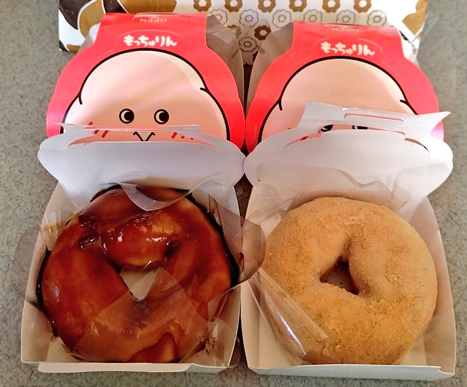 i_ukyow's tweet photo. 噂のもっちゅりんを(σ´∀`)σｹﾞｯﾂ!!
みたらしときな粉食べたー"(ﾉ*>∀<)ﾉ
もちもちしてて美味かったけど、ポンデリングかな…？と思ってしまった(￣▽￣;)個人的にはきな粉のが好みだったー https://t.co/17IpDdJIcg