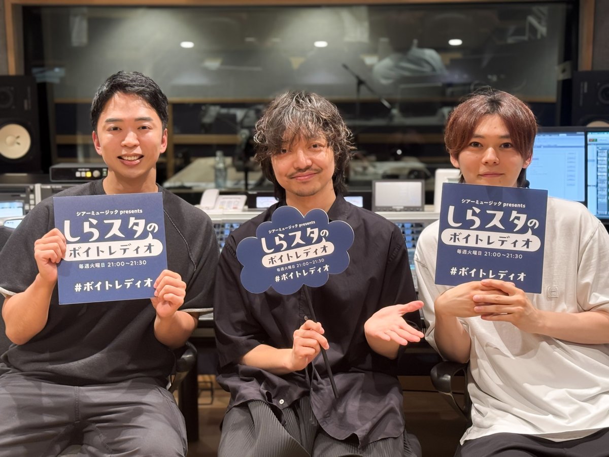 voitradio_tfm's tweet photo. 【ゲスト】
#三浦大知 さん
@DAICHIMIURAinfo

新曲『Crave』をソングコメンタリー🎤

「音が少ないからこそ、三浦さんのボーカルの自由度が高い曲」

「長い音符の中にリズムがある。3Dとか四次元ポケットみたい。階段から落ちるバネのよう。」

来週は『燦燦』に注目🎶

#ボイトレディオ #TOKYOFM https://t.co/3tm6qG5vbR