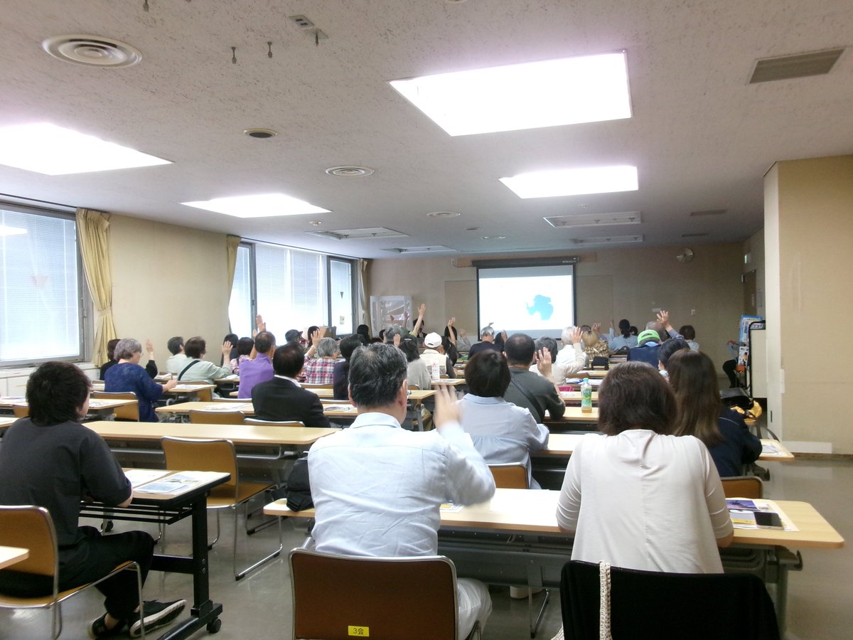 kitamoto_lib's tweet photo. 【＃中央図書館】
6/28(日)に図書館講座「南極ってどんなところ？アートを通して南極とつながる」を開催しました。
天候の関係で予定していたワークショップは変更となりましたが、講師の小松先生が持ってきてくださった南極の氷をみんなで観察！南極を身近に感じることができました🧊 https://t.co/bCnsoedPQd
