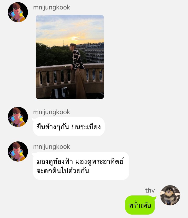 qpperle's tweet photo. @ thv บล็อกตรงสามขีด https://t.co/d1IZUhqT9X