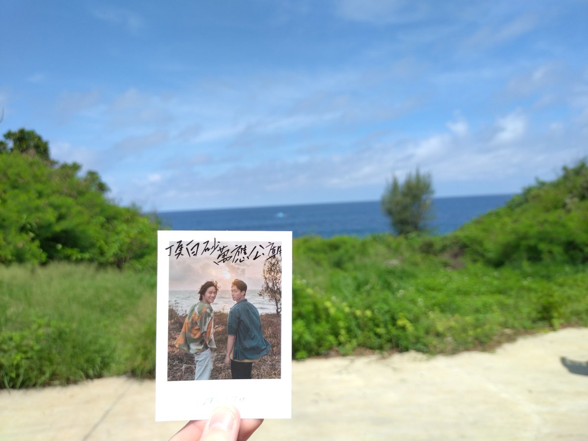 always_hottea's tweet photo. #KNT鯨旅

2日目からは本格的な聖地巡り。
映画の中の景色が実際に目の前に広がっているのを見て、「あぁ、この場所に2人はいたんだなぁ…」ととても感慨深かったです。

頂白砂萬應公廟は前日に行った夕暮れ時とはまた違う濃い青の海が広がっていて、時間によって全然違う景色を見せてくれました。 https://t.co/jPmImkMn0A
