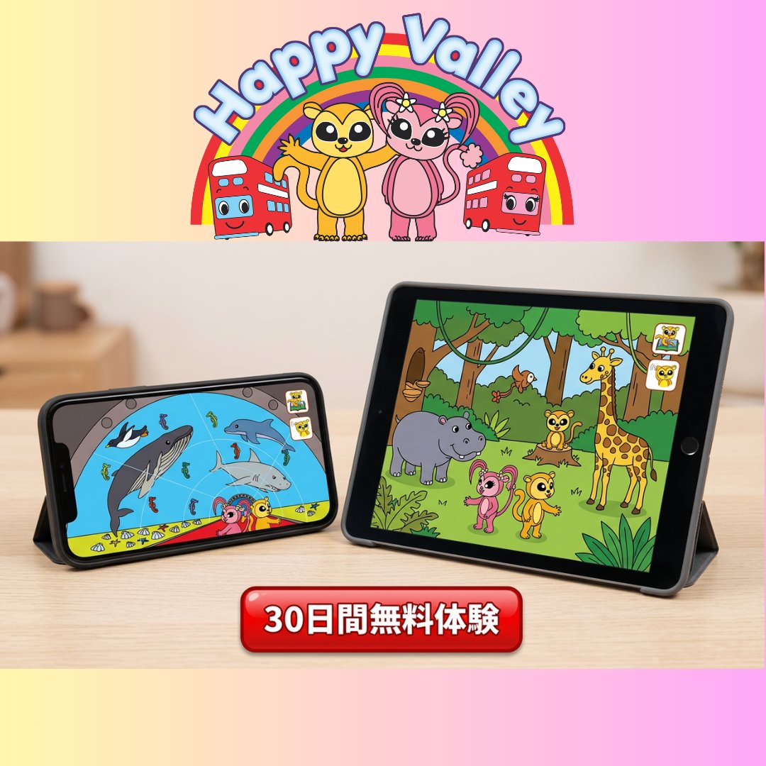 modernonline's tweet photo. 歌って、遊んで、学べる！Happy Valley！
デジタルコンテンツのHappy Valley Digitalには日常のちょっとした場面で使えるフレーズやたくさんの楽しい歌やチャンツがもりだくさん！
今なら30日間無料でお試しOK！
ストーリータイムや歌、チャンツ、ゲームをたっぷり楽しんでみませんか？
#フォニックス https://t.co/gPyi7GAsRv