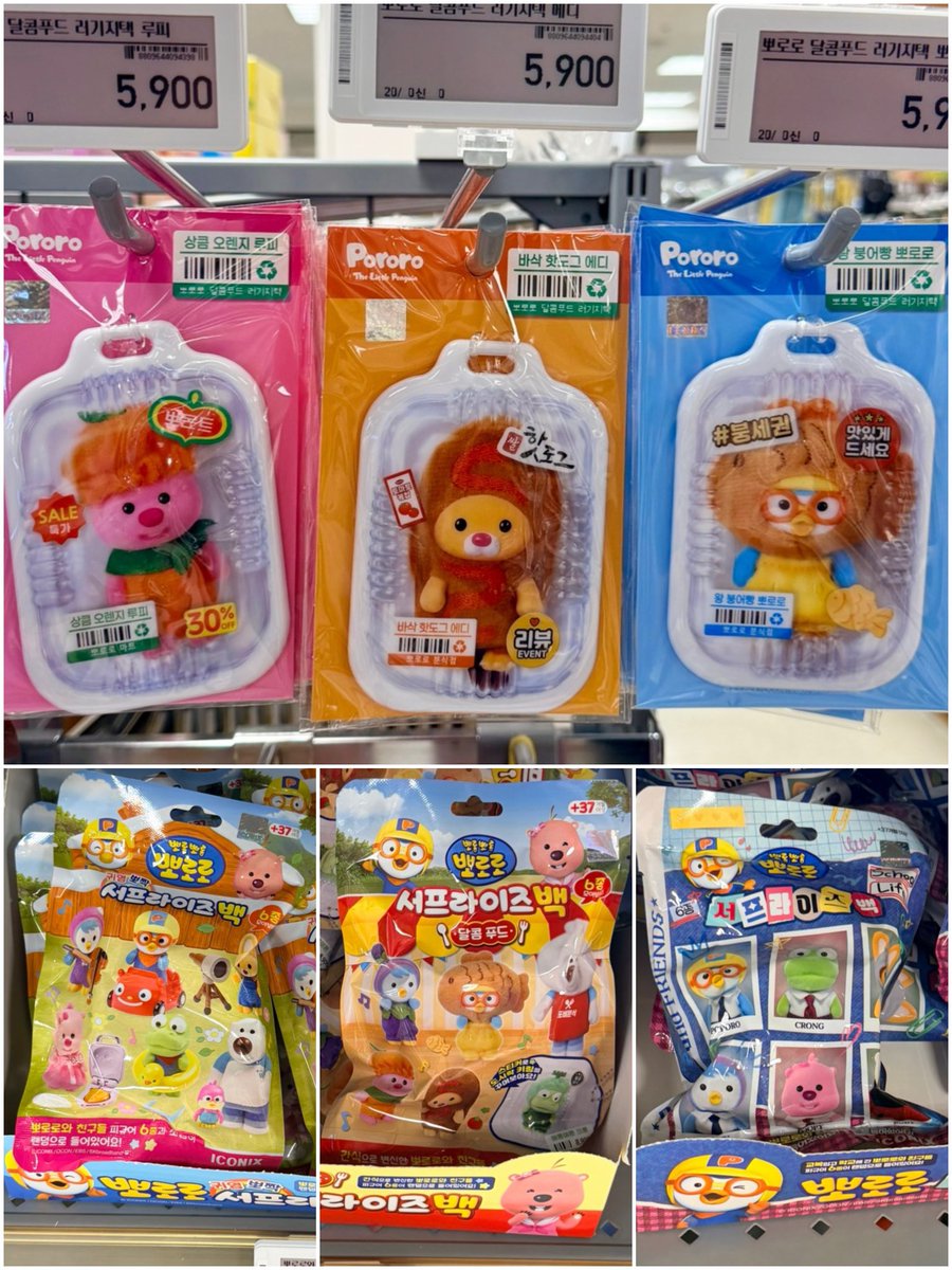 16kongkong21's tweet photo. イーマート🛒❣️

ポロロの新商品でてた🐧
ポロロ,ルピー,エディのラゲッジタグ🧳
サプライズバッグもまた在庫入荷してたよ💛

ちいかわたちのバスマットもあった！！
どれも可愛すぎ😵‍💫 https://t.co/Q7GyQioeS2