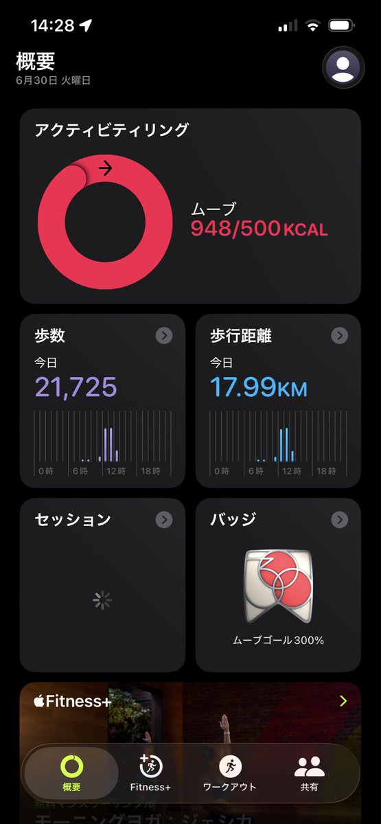 ee_r9o's tweet photo. なかなかいいリハビリになりました、違和感が凄かったです、あとインソール使い古しのいいやつに変えましたが足がめちゃくちゃ痛いです、健康板踏んでるみたいでした、違和感とダブルパンチでこんな感じです､意外と走れるものですね https://t.co/aa3q2hEcbe